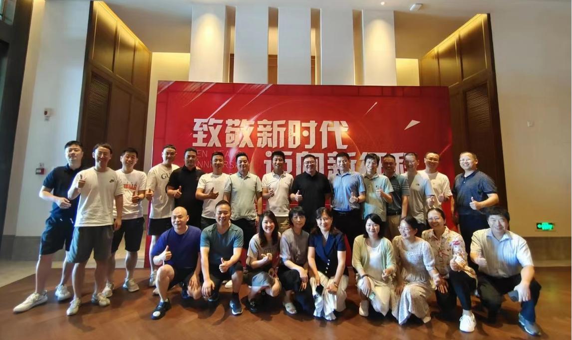 Teilnahme an der 10-jährigen Jubiläumsveranstaltung der Anhui Cross-border E-Commerce Association
